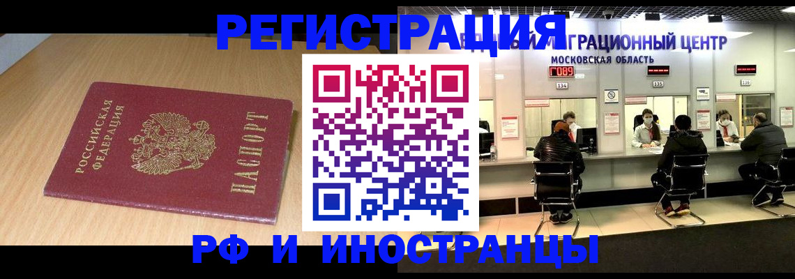 регистрация для дет. сада в Горно-Алтайске