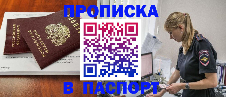 форма 3 в Горно-Алтайске