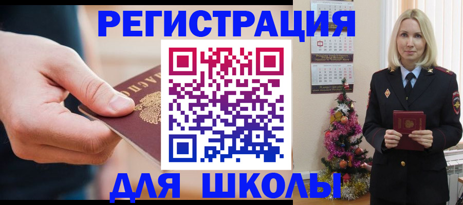 пропишу в квартире в Горно-Алтайске